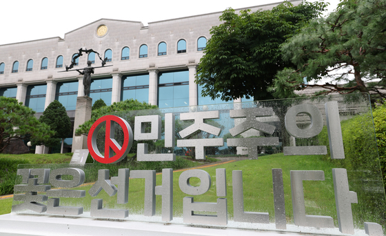 합수본, 선관위 압수수색…'부부 해외출장' 노태악 피의자 적시(종합)
