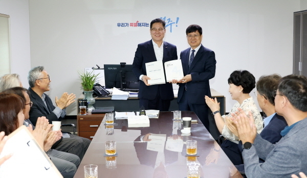 전주시장직 인수위 활동 마무리…조지훈 "전주 대전환, 치열하게 추진"