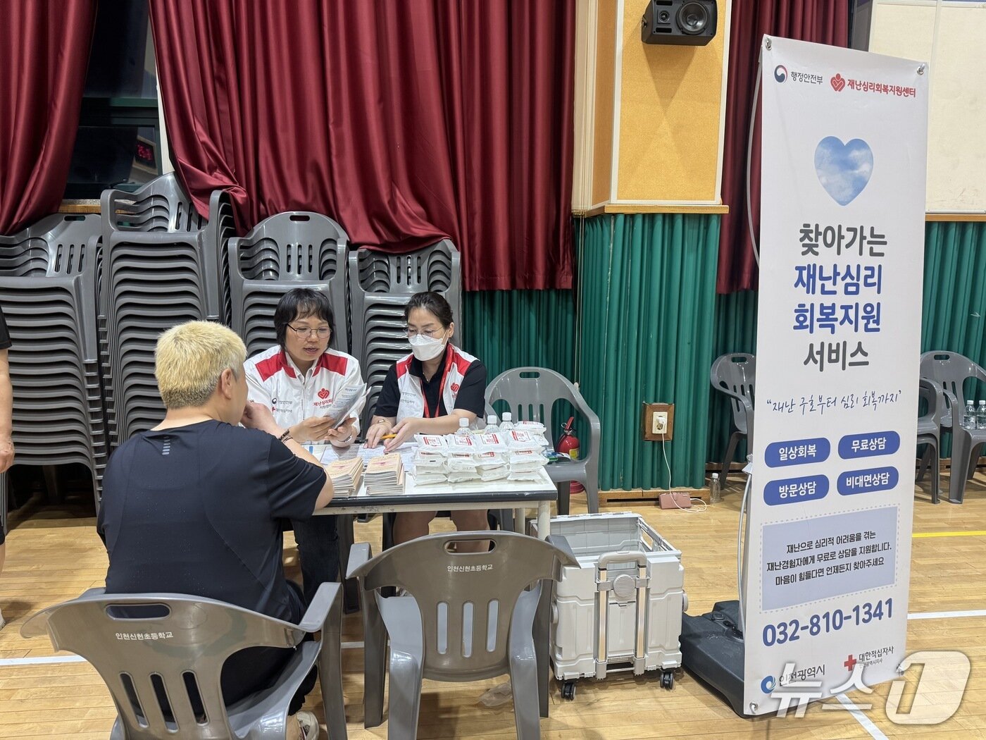 본문 이미지 - 재난심리활동가가 임시대피소에서 이재민을 대상으로 심리 상담활동을 하고 있다.(대한적십자사 제공)
