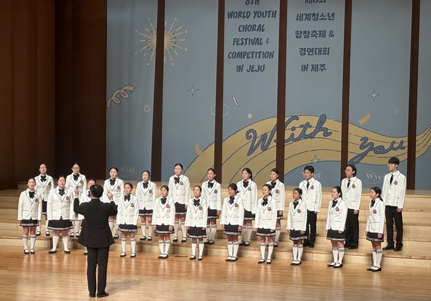 중원예(藝)뜨락합창단 '세계 청소년 합창대회' 은상·동상