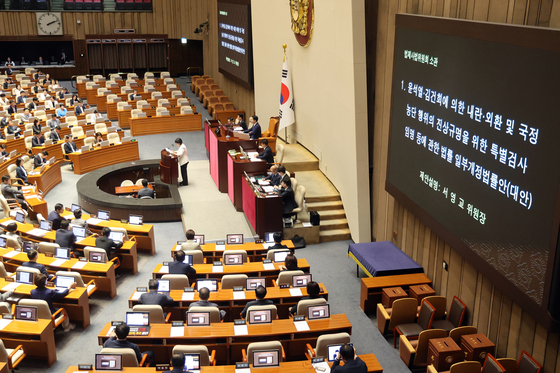 [오늘의 국회일정] (21일, 화)