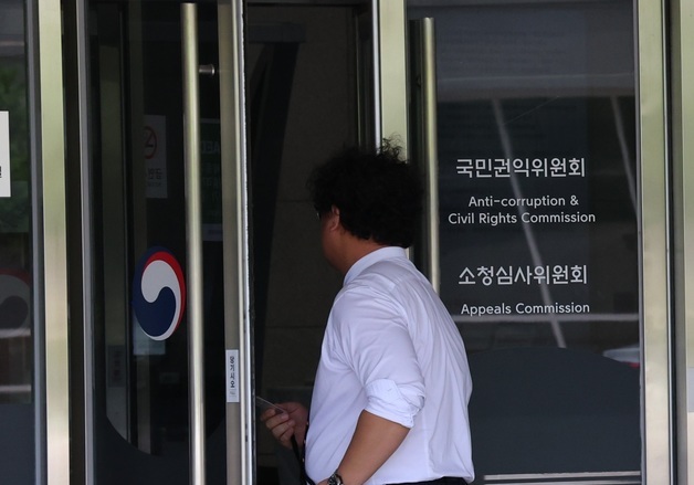 김건희 명품백 수수 의혹, 국민권익위 압수수색
