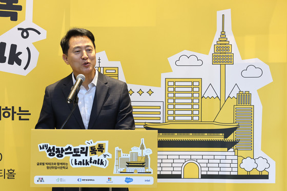 與, 22일 오세훈 1심 선고 앞두고 "오직 법리·증거 따라 단죄해야"