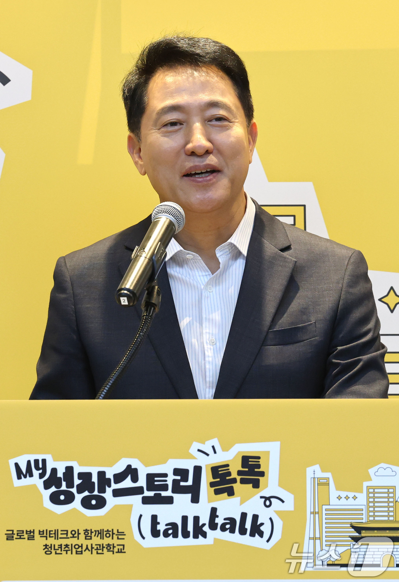 (서울=뉴스1) 이광호 기자 = 오세훈 서울시장이 20일 오후 서울 용산구 서울광역청년센터에서 열린 '청년취업사관학교 글로벌 빅테크 캠퍼스 마이 성장 스토리 톡톡'행사에 참석해 격 …