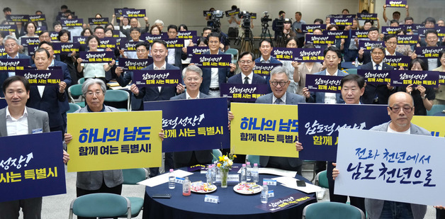 민형배 인수위 해단식 및 활동성과 공유회