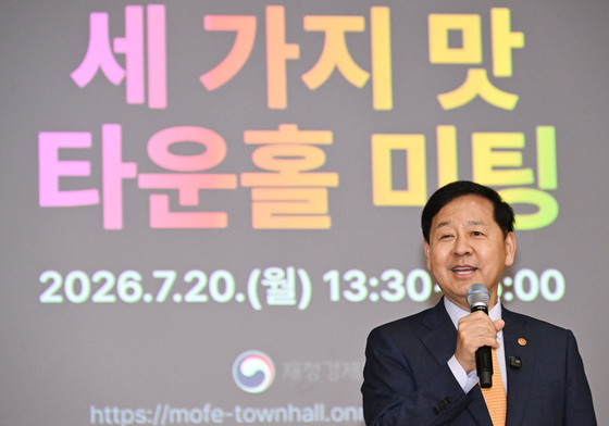 구윤철, 재경부 출범 200일 맞아 직원 소통…"출근할 맛 나는 일터로"