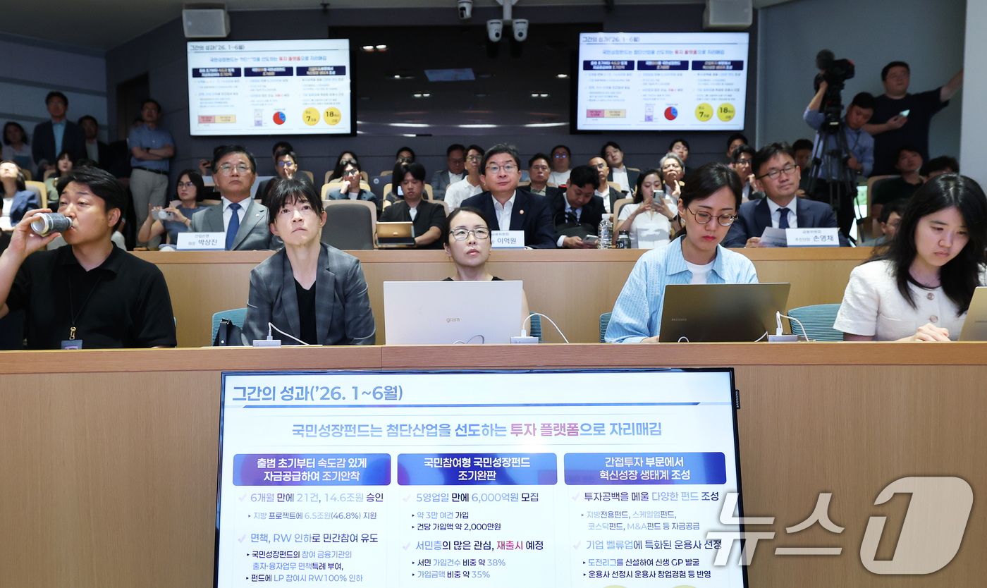 (서울=뉴스1) 오대일 기자 = 이억원 금융위원장과 박상진 산업은행 회장이 20일 오후 서울 영등포구 산업은행 IR센터에서 열린 국민성장펀드 초장기기술투자펀드 출자사업 공청회에서 …