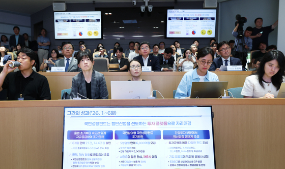 금융위, 8800억 '초장기기술펀드' 조성
