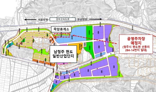 하행선 죽암휴게소 뒤편에 무료 공영주차장 생긴다