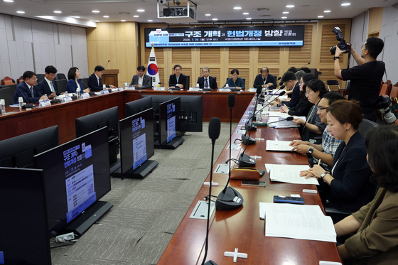 더불어민주당, 선관위 신뢰 회복을 위한 토론회