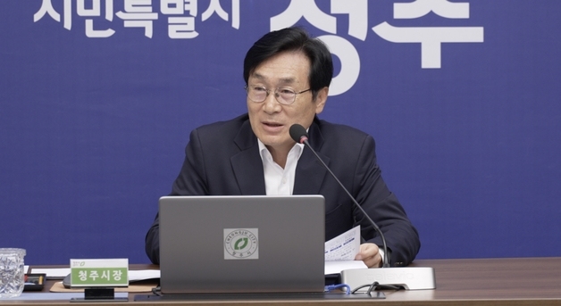 이장섭 청주시장 "재난 대응 매뉴얼 지속 보완해 달라"