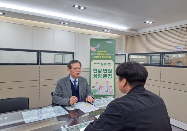 의왕시, 31일 '옴부즈만·납세자보호관' 현장 민원 상담 운영