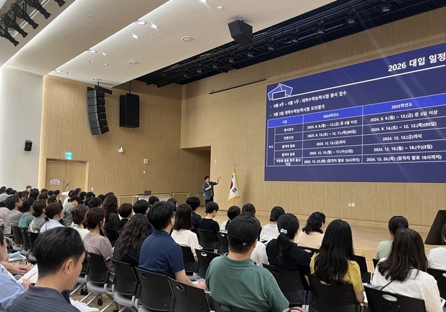 광진구, 8월 한 달간 대입 수시 합격 위한 '3단계 프로그램' 가동