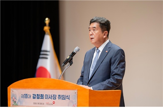 건강보험노조 "강청희 이사장 취임 환영…국민건강 파수꾼 되길"
