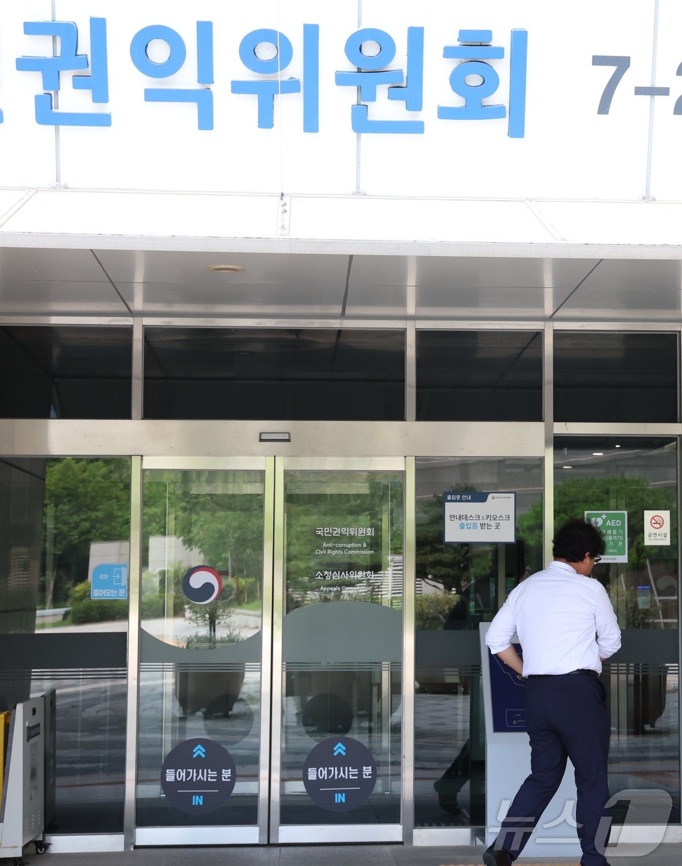 (세종=뉴스1) 김기남 기자 = 20일 오후 세종시 정부세종청사 국민권익위원회에 김건희 여사의 명품백 수수 의혹 종결 처리 과정에서 유철환 전 국민권익위원장과 정승윤 전 국민권익위 …