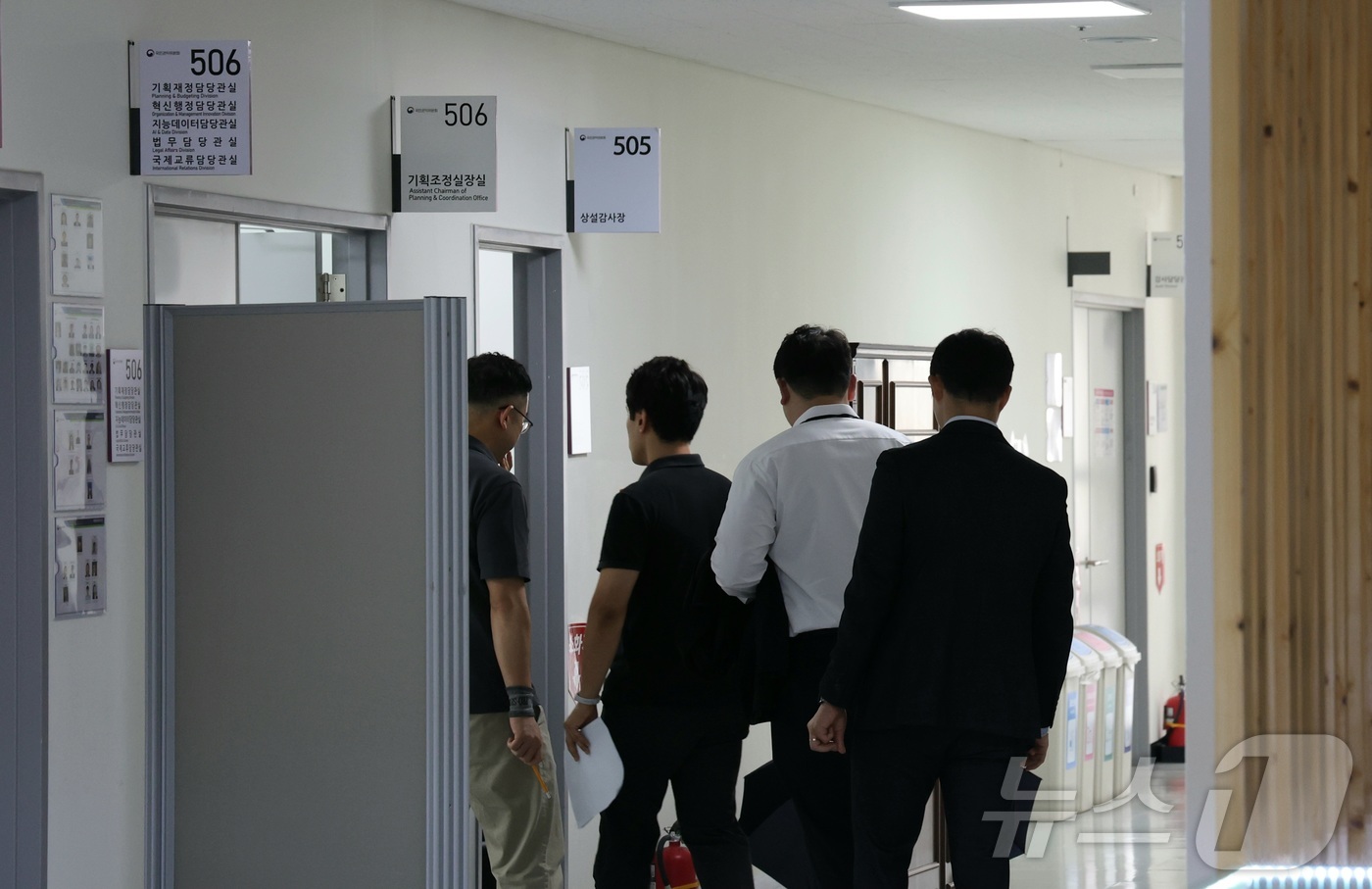 (세종=뉴스1) 김기남 기자 = 경찰청 3대 특검 인계사건 특별수사본부 직원들이 20일 오후 세종시 정부세종청사 국민권익위원회에 김건희 여사의 명품백 수수 의혹 종결 처리 과정에서 …