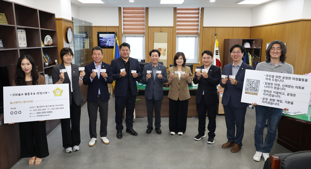 울산 동구의회, 비리 신고센터 개설…QR코드 삽입 '청렴명함' 제작