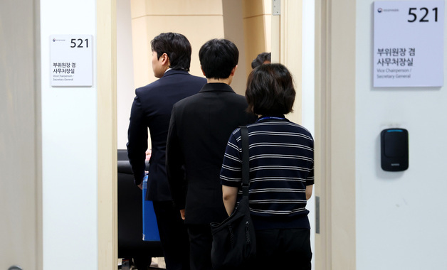 김건희 명품백 수수 의혹, 특수본 국민권익위 압수수색