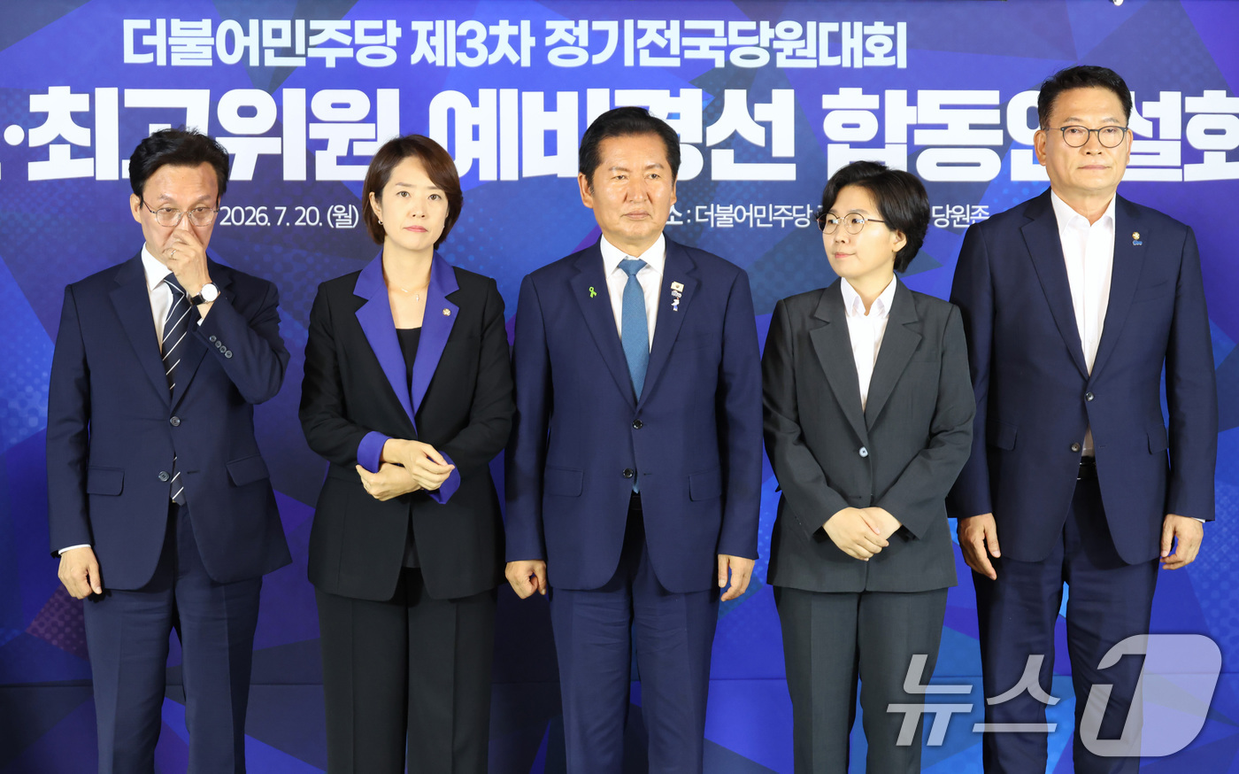 (서울=뉴스1) 국회사진기자단 = 김민석(왼쪽부터)·고민정·정청래·김보미·송영길 더불어민주당 당대표 후보와 최고위원 후보들이 20일 서울 여의도 더불어민주당사에서 열린 당대표·최고 …