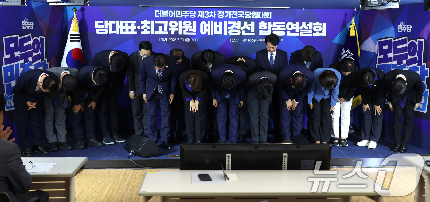 (서울=뉴스1) 국회사진기자단 = 김민석·고민정·정청래·김보미·송영길 더불어민주당 당대표 후보와 최고위원 후보들이 20일 서울 여의도 더불어민주당사에서 열린 당대표·최고위원 예비경 …