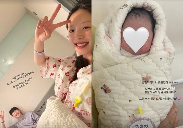 '하시4' 김지영, 20일 득녀 "곱슬머리 귀여워, 난 이제 도치맘"
