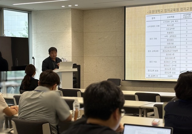 "점자 교·강사의 역량을 높인다"…점자법 시행령 개정 후 점자교원 양성 본격화