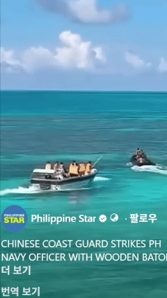 본문 이미지 - 필리핀 측이 공개한 영상.(필리핀스타 페이스북 캡처)