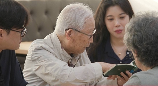 '동상이몽2' 배다해♥이장원, 새 가족 생겼다…100세 할아버지와 합가