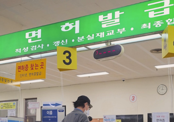 정재형, 56세에 운전면허증 땄다…고현정 "ㅋㅋㅋㅋㅋㅋㅋ" 축하