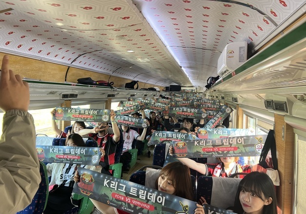 축구 보러 갔다가 여행까지…'K리그 원정'이 달라진다