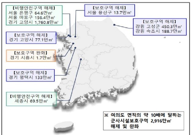 많이 본 뉴스