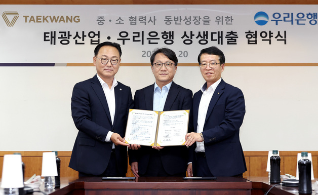 태광그룹, 협력사·취약계층 금융지원 확대…상생대출 확대 등 추진