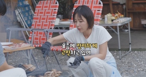 '귀한가족' 신지♥문원 "2세 진지하게 고민중"