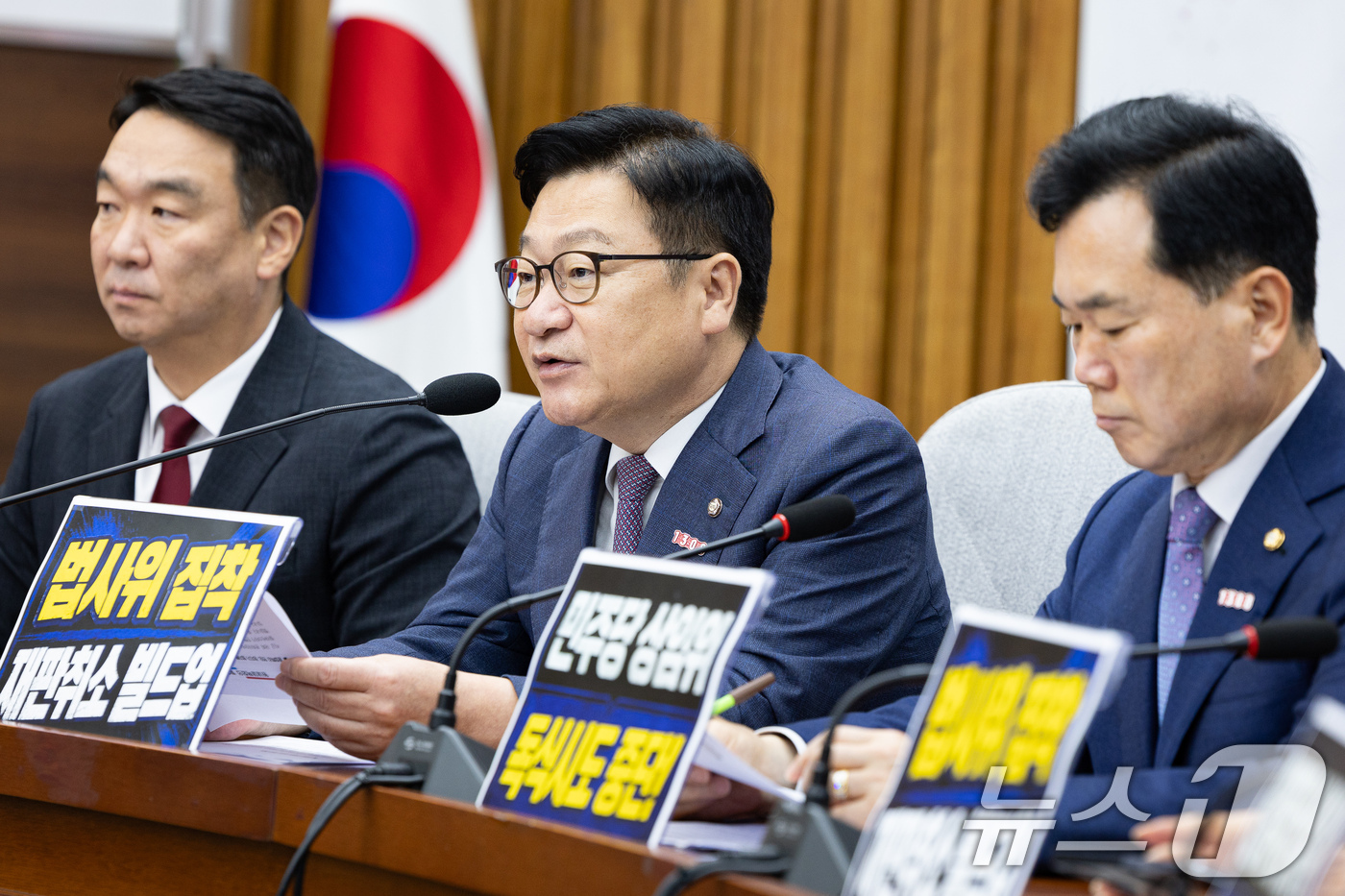 (서울=뉴스1) 유승관 기자 = 정점식 국민의힘 원내대표가 21일 서울 여의도 국회에서 열린 원내대책회의에서 모두 발언을 하고 있다. 2026.7.21/뉴스1