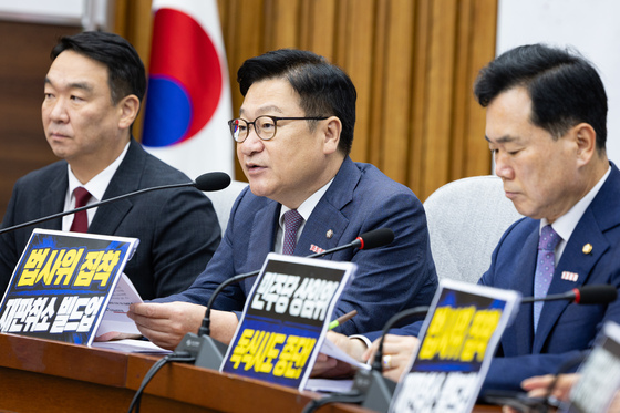 정점식 국민의힘 원내대표, 원내대책회의 모두 발언