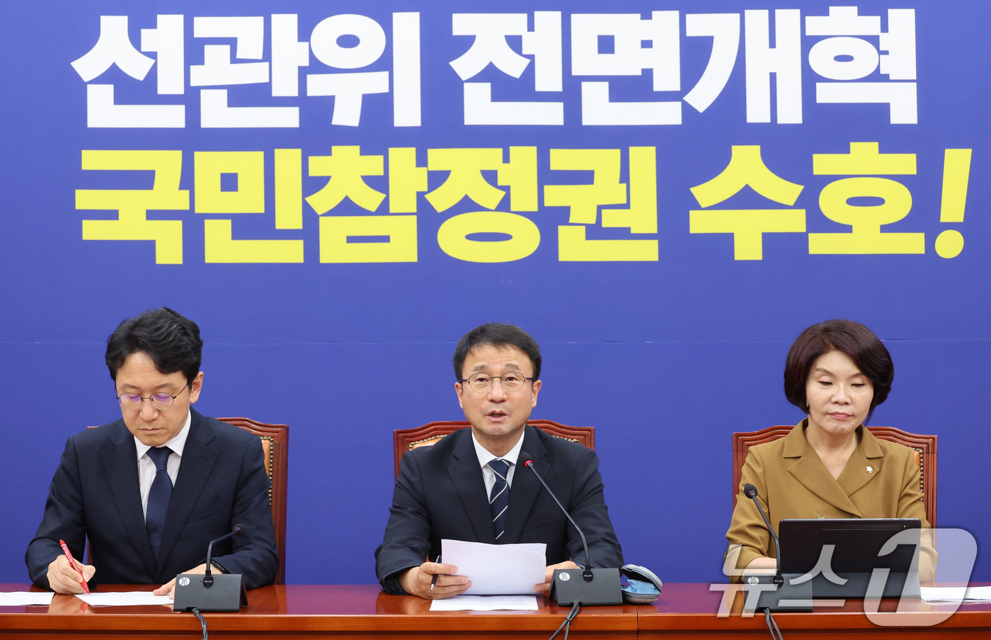 (서울=뉴스1) 신웅수 기자 = 한병도 더불어민주당 당대표 직무대행 겸 원내대표가 21일 서울 여의도 국회에서 열린 원내대책회의에서 발언하고 있다. 2026.7.21/뉴스1
