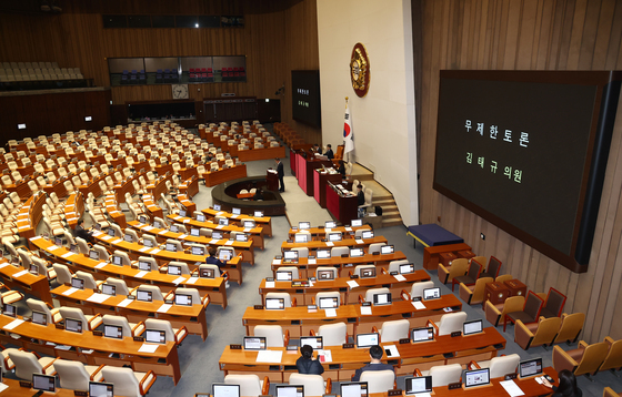 '종합특검 연장법' 필리버스터 종결 표결 돌입…혁신당도 참석