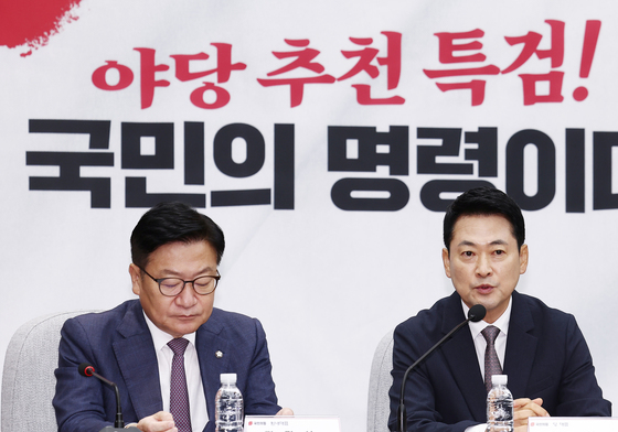 국조특위 연석회의서 발언하는 장동혁 대표