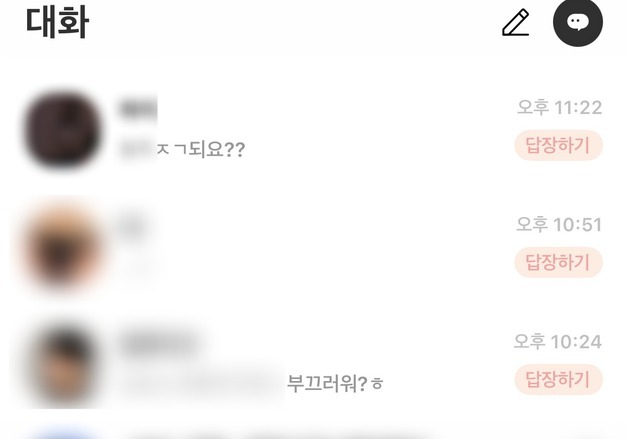 회원 가입하니 19금 대화요청…랜덤채팅 앱 '미성년자 무방비'