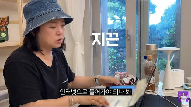 '김숙티비' 김숙, 뒤늦게 확인한 세금 고지서에 당황…"제주 집 날아가게 생겨"