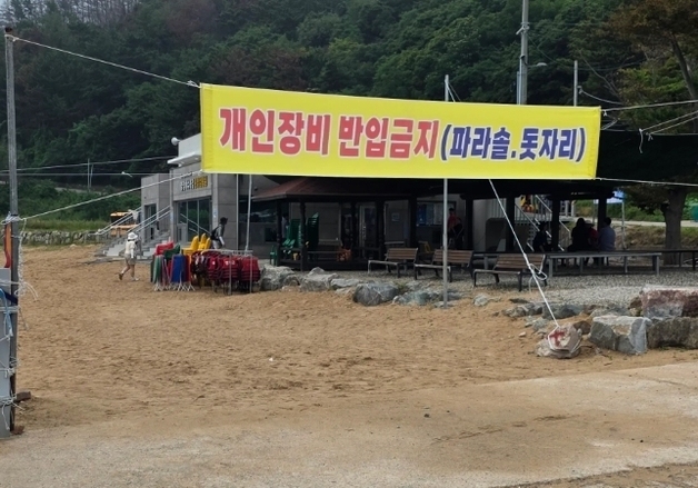 아직도…해수욕장서 캠핑 의자 폈더니, 우람한 남성들 다가와 "나가라"