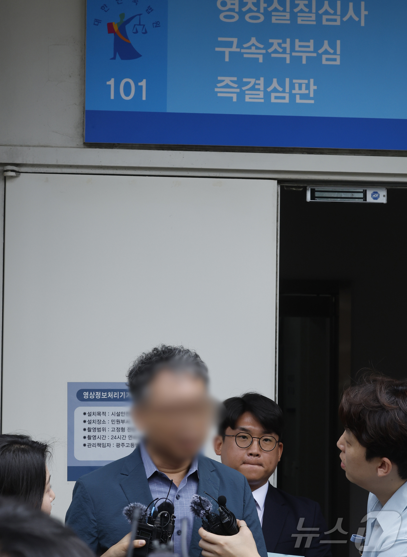 (광주=뉴스1) 김태성 기자 = 여고생 살해범 장윤기 사건의 초동 수사 축소·은폐 의혹을 받는 박 모 경정(광주 광산경찰서 전 형사과장)이 21일 오전 구속 전 피의자 심문(영장실 …