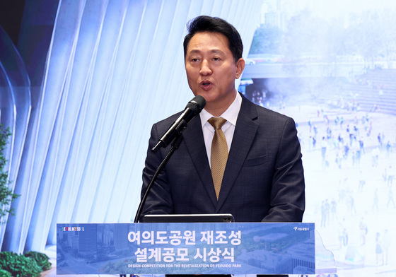 여의도공원, 재조성 본격화…2030년 완공 목표