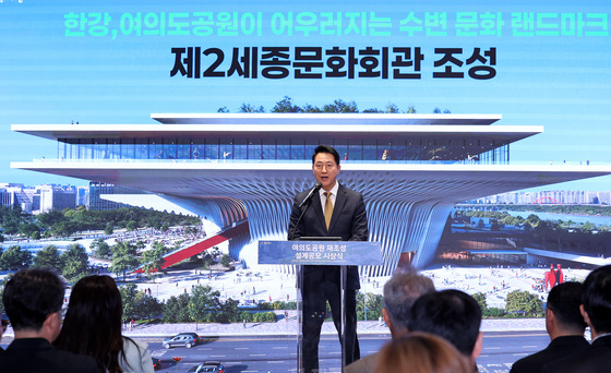 여의도공원, 2030년까지 대변신