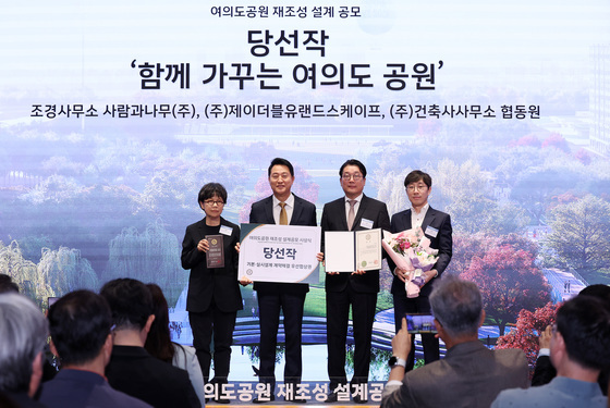 '함께 가꾸는 여의도 공원'