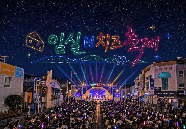 '2026 임실N치즈축제' 지역상권+주민소득+관광 모두 잡는다