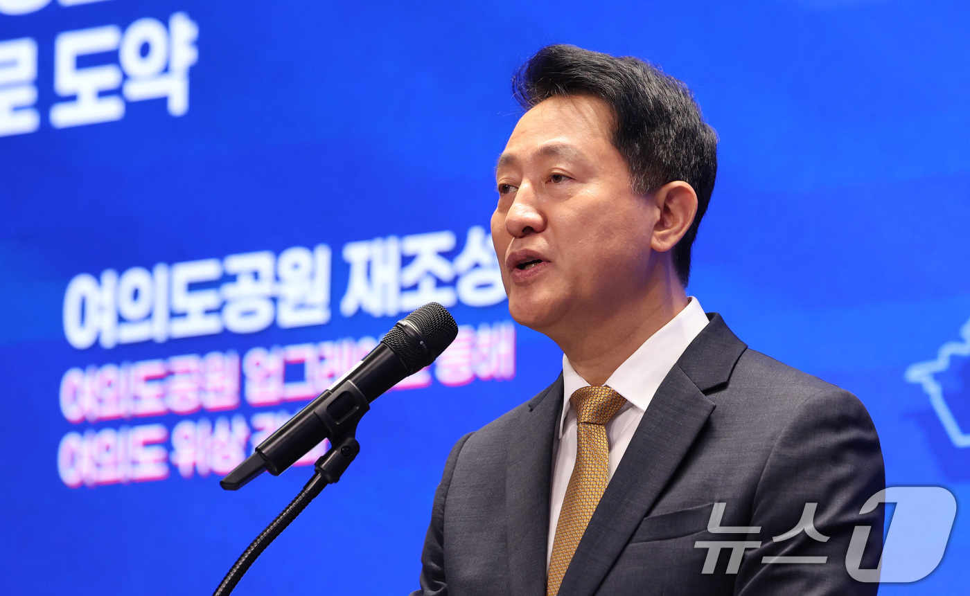 (서울=뉴스1) 박지혜 기자 = 오세훈 서울시장이 21일 서울 중구 서울시청 지하 서울갤러리(내친구서울관) 브리핑룸에서 열린 '여의도공원 재조성 설계공모 시상식'에 참석해 인사말을 …