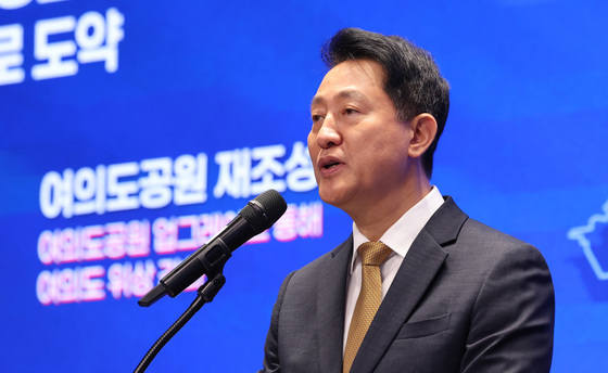 인사말 하는 오세훈 서울시장