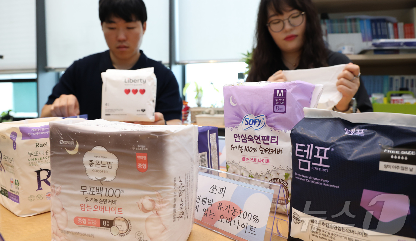 (세종=뉴스1) 김기남 기자 = 한국소비자원 관계자들이 21일 세종시 정부세종청사에서 일회용 팬티형 생리대 7종을 대상으로 실시한 흡수성능, 소비자 실사용 평가에 따른 착용감, 기 …