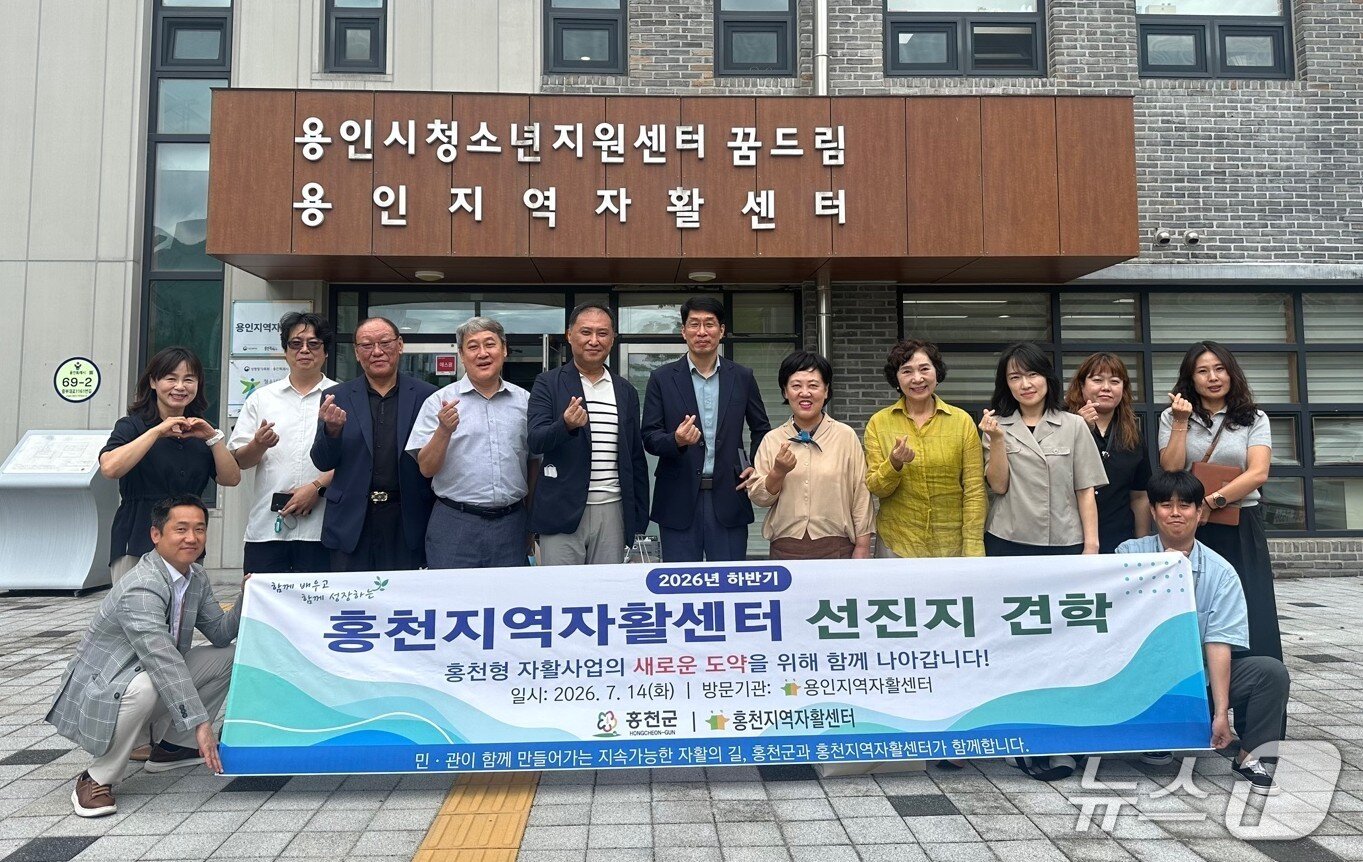 본문 이미지 - 강원도 홍천군청과 홍천지역자활센터 관계자들이 용인지역자활센터에서 기념 촬영을 하고 있는 모습.(용인시 제공)